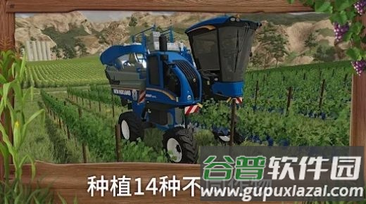 模拟农场23Big Farm Farming Simulator截图3