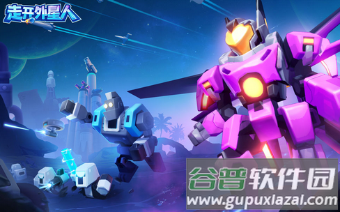 走开外星人内置mod版(Mega tower)