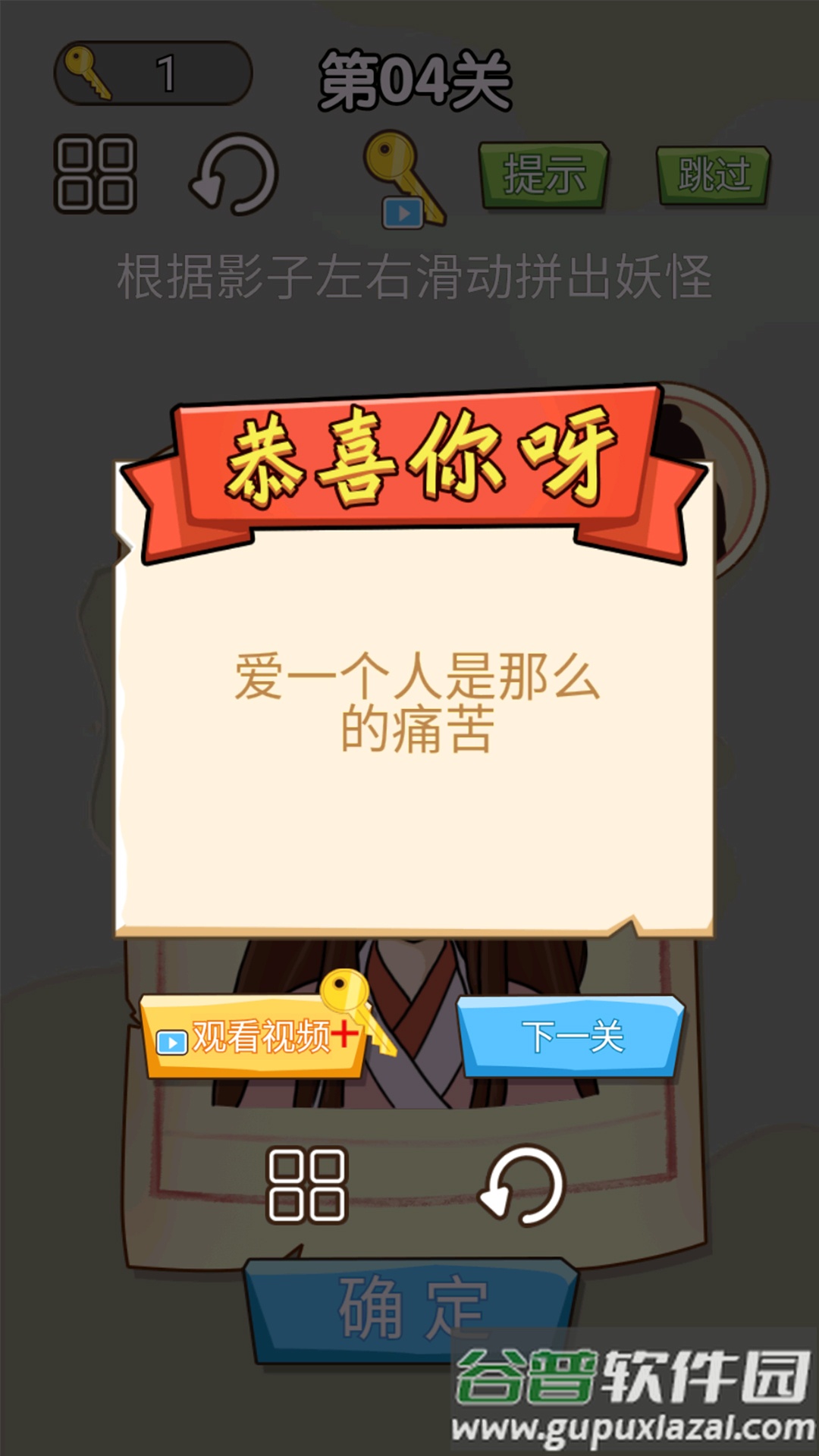 对面谁是这张卡截图1