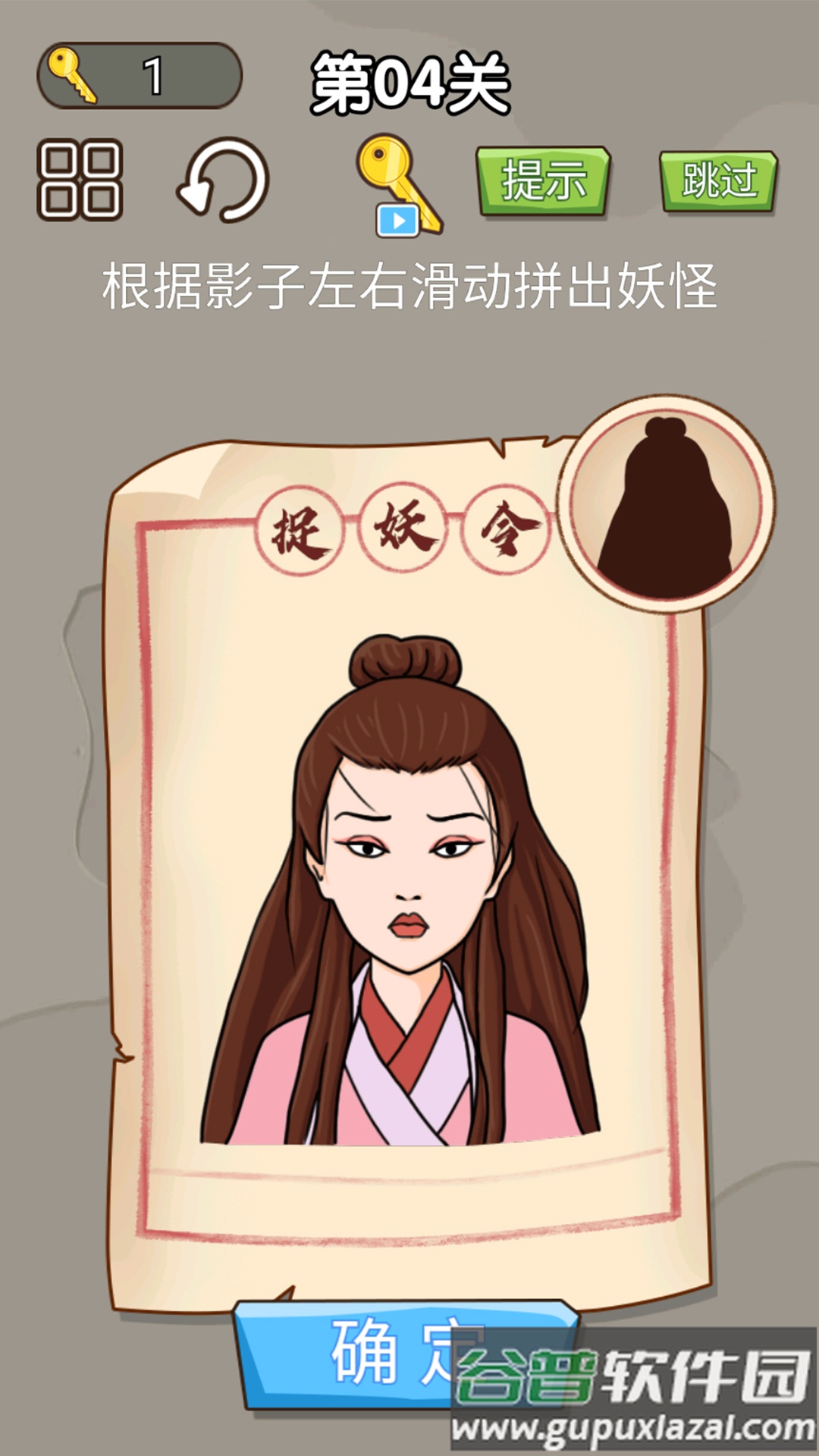 对面谁是这张卡截图2