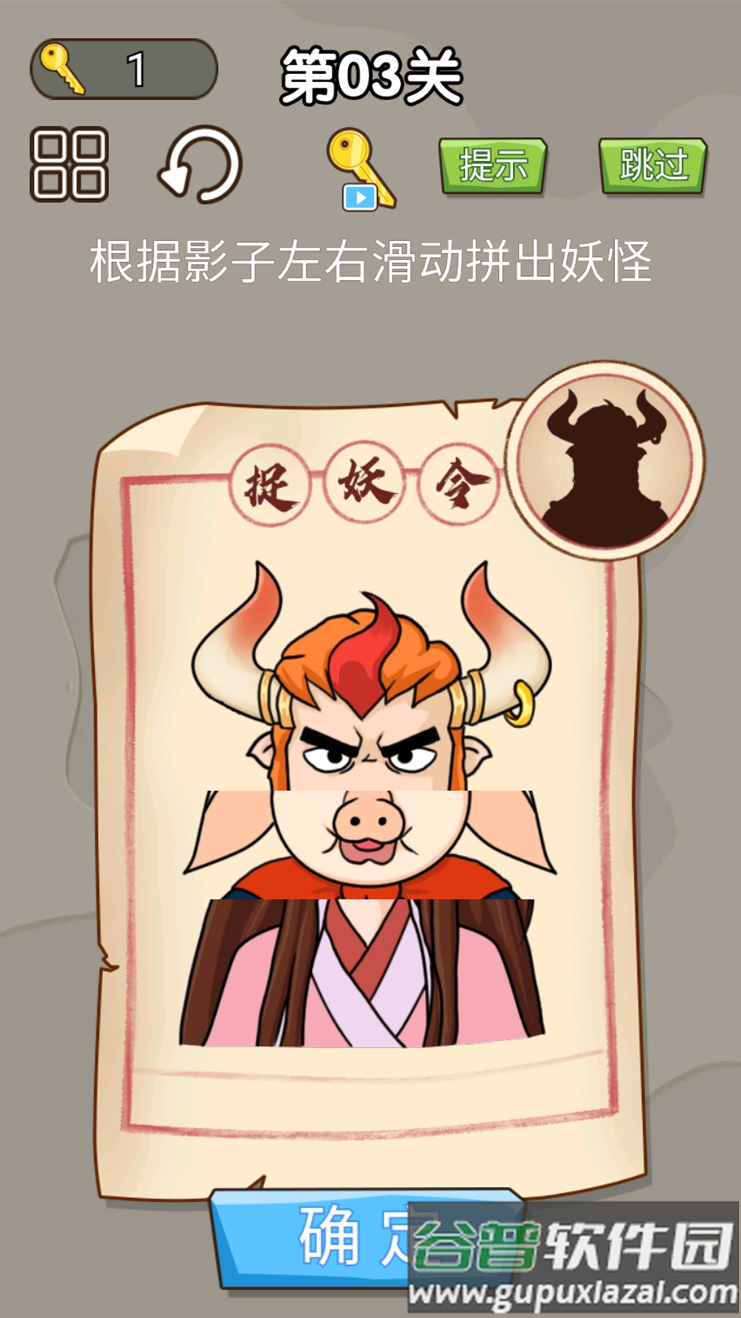 对面谁是这张卡截图3