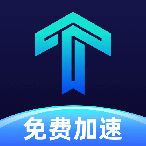 TT手游加速器app解锁会员版v1.0.4
