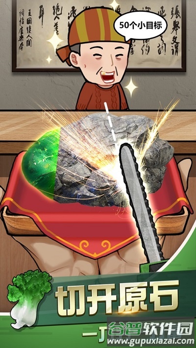 古董奸商模拟器游戏截图2