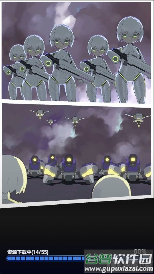 智子风暴手游官方版截图1