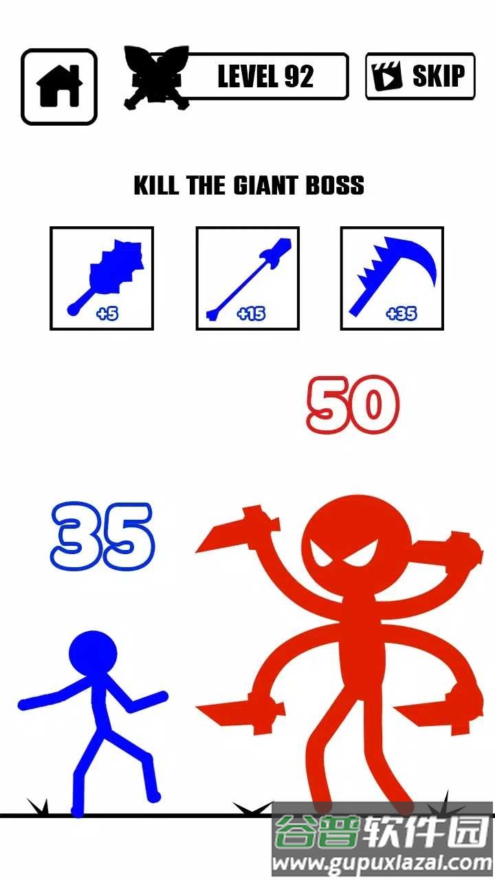 火柴人：塔楼战争截图2