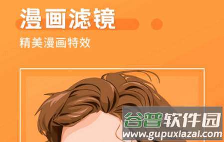 酷拍相机app官方版