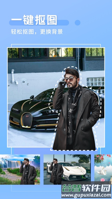 酷拍相机app官方版截图2