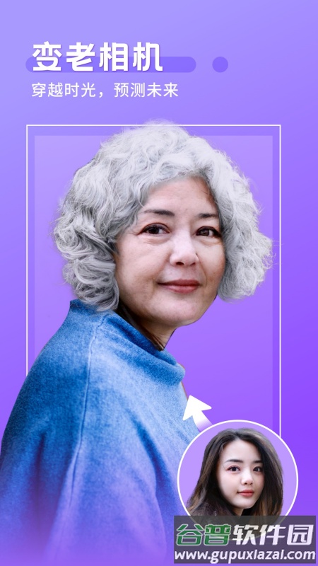 酷拍相机app官方版截图3