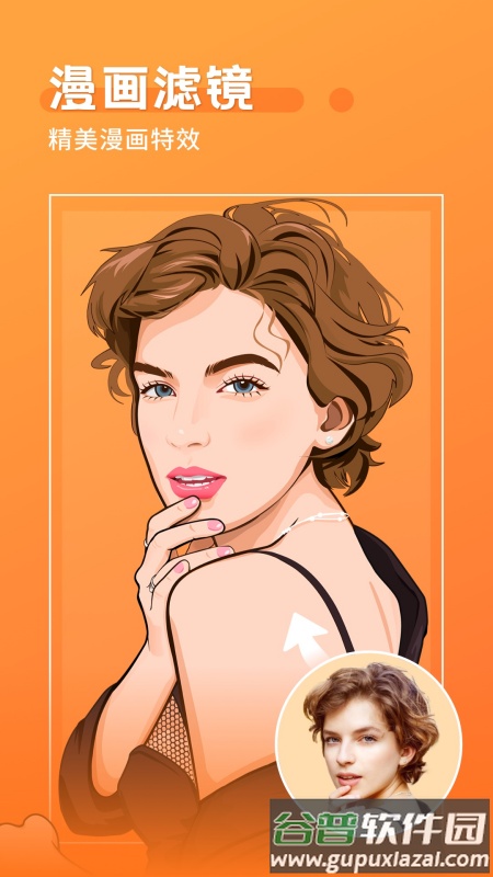 酷拍相机app官方版截图4