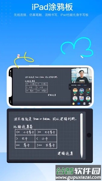 澜书院app下载官方版(澜)截图2