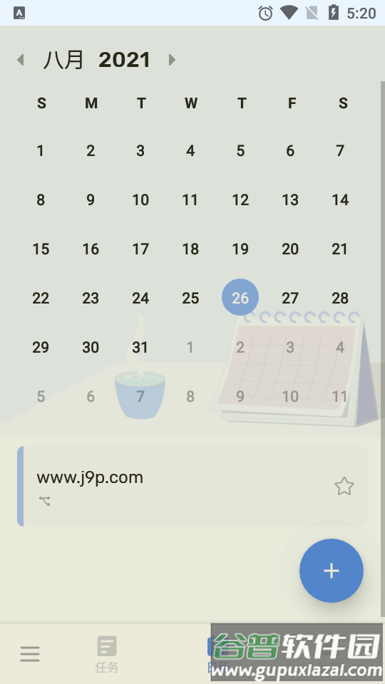 To-do List任务清单 To-do List任务清单