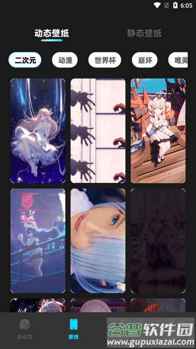 灵动坞小组件app最新版2025