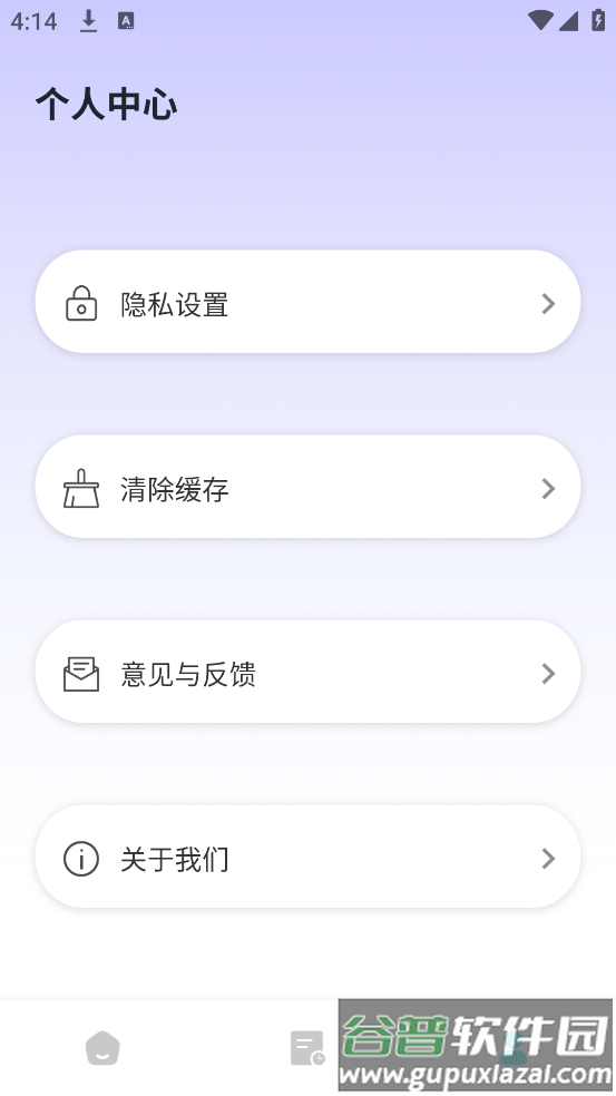 天天K歌达人app截图1