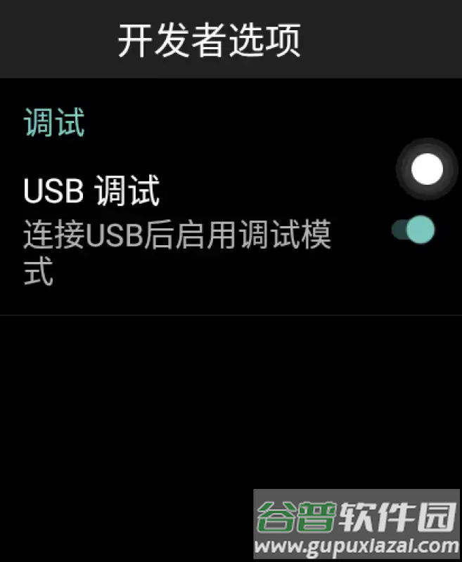 华强北开发者app