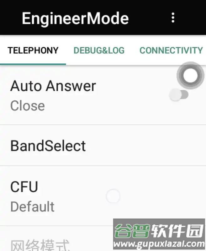 华强北开发者app截图4