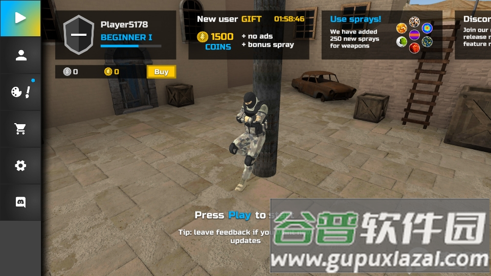 som出局游戏国际服.apk截图4