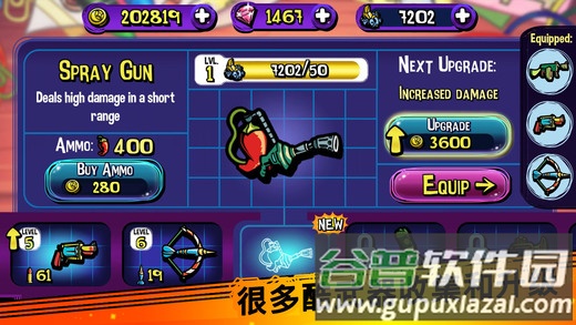 梦境防御最新版截图3