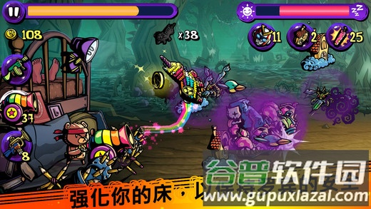 梦境防御最新版截图4