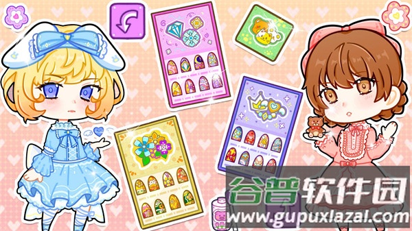 迷你小镇公主美甲截图2