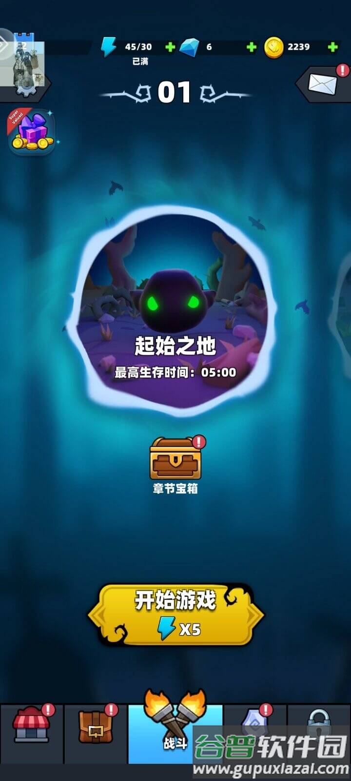 勇闯恶魔城截图3