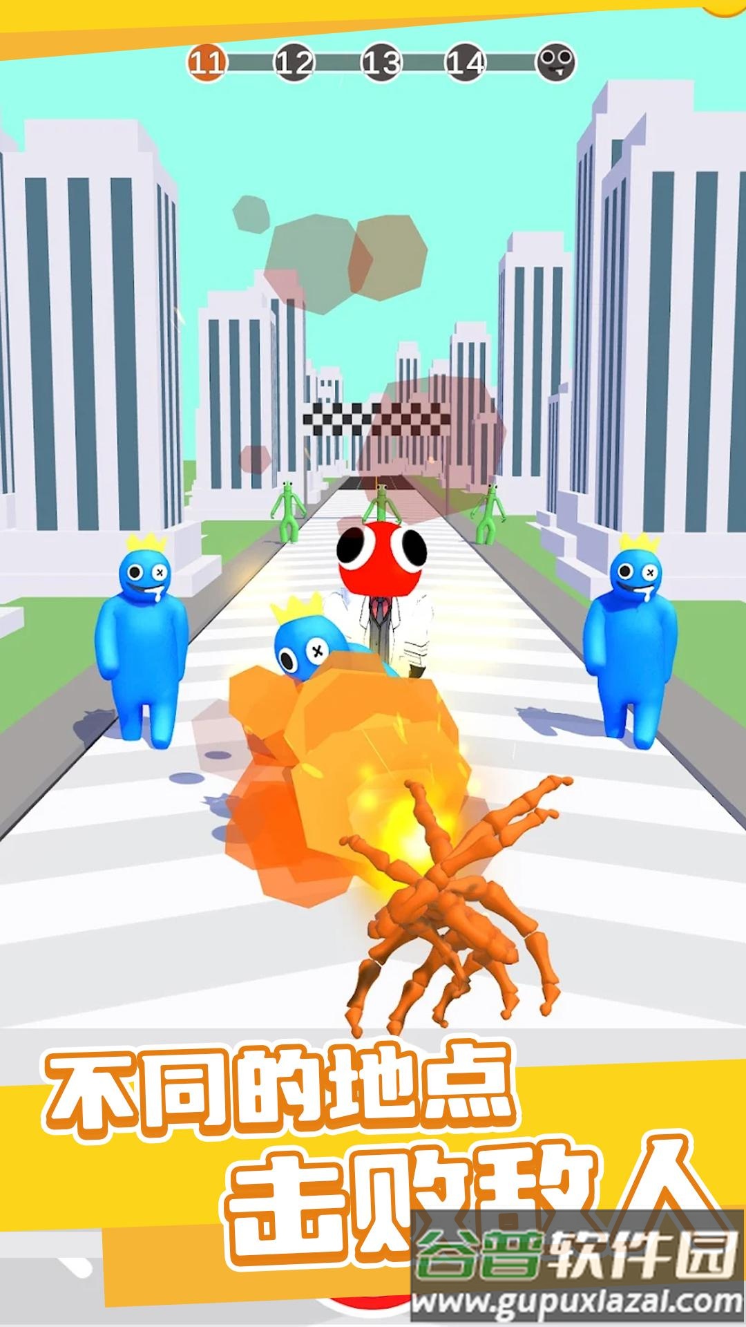 彩虹元素手套大师截图2