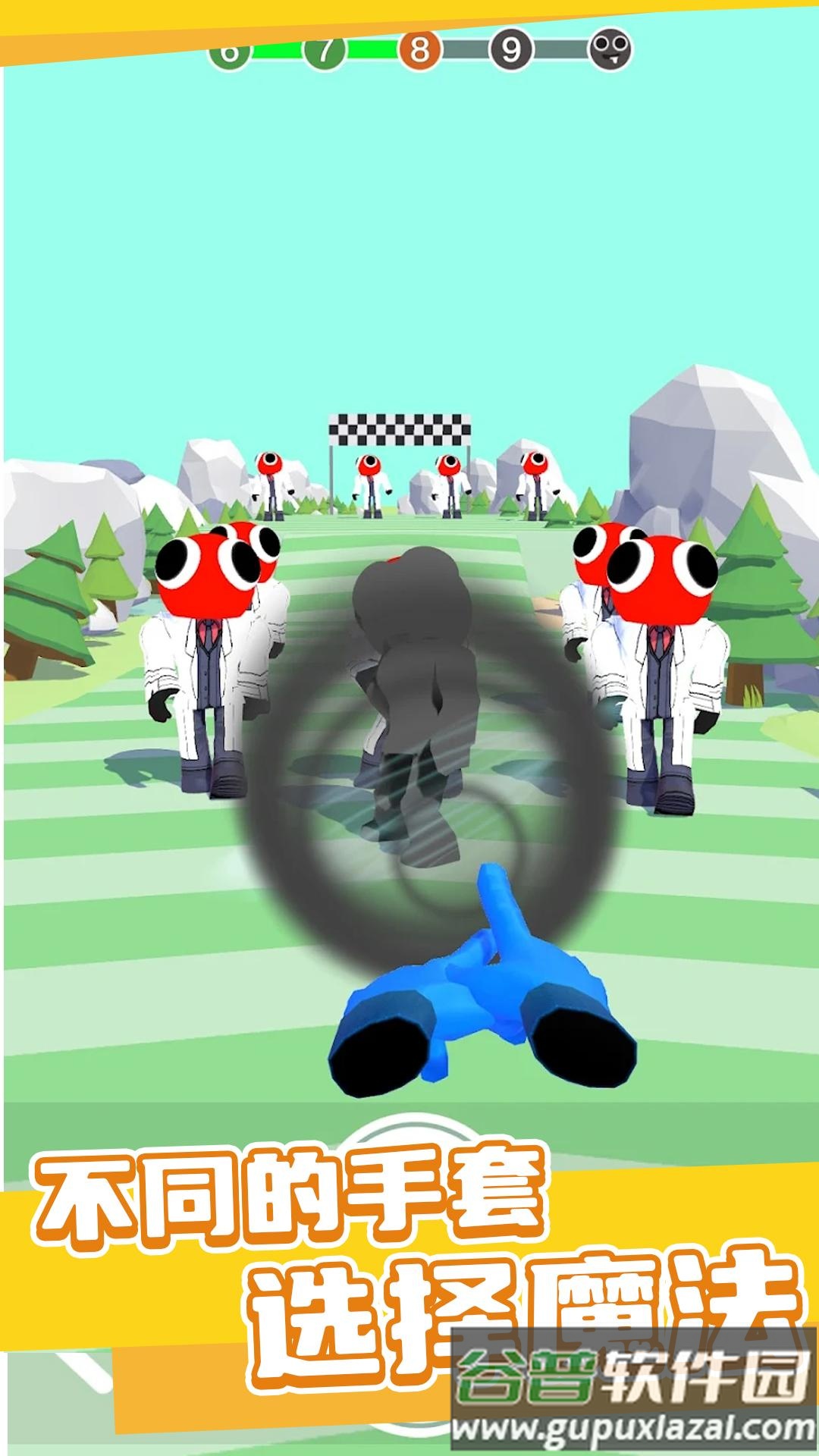 彩虹元素手套大师截图3