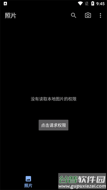 慢图浏览app最新版