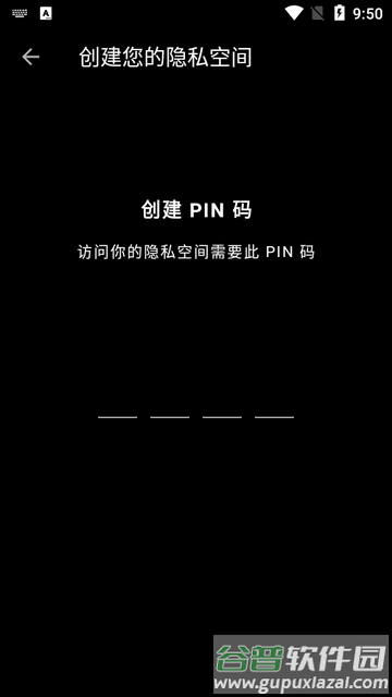 慢图浏览app最新版