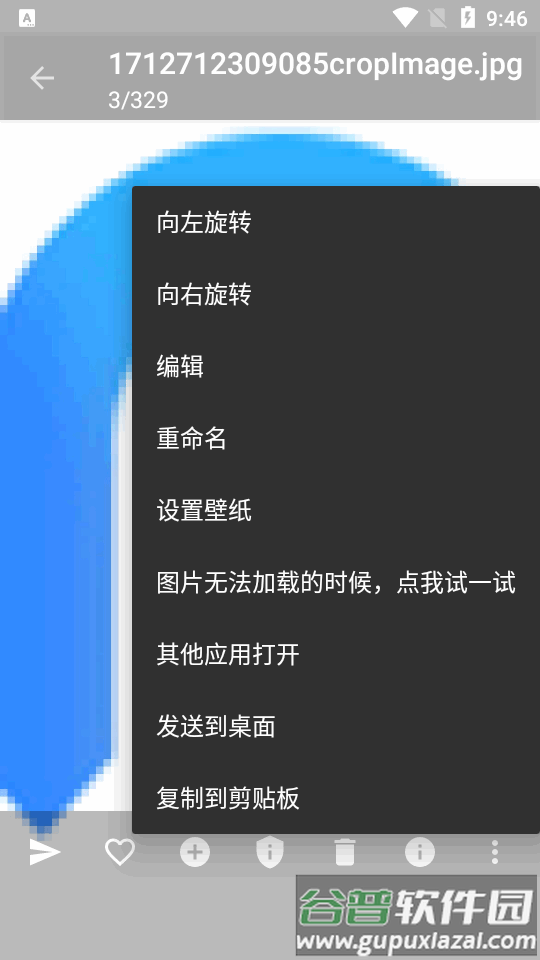 慢图浏览app最新版截图3
