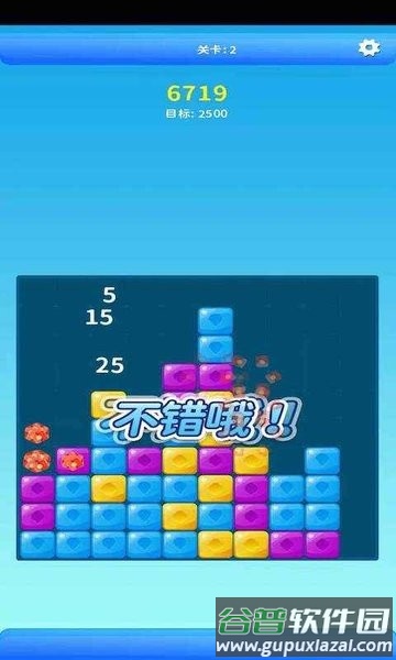 金币后宫消消乐手游截图2