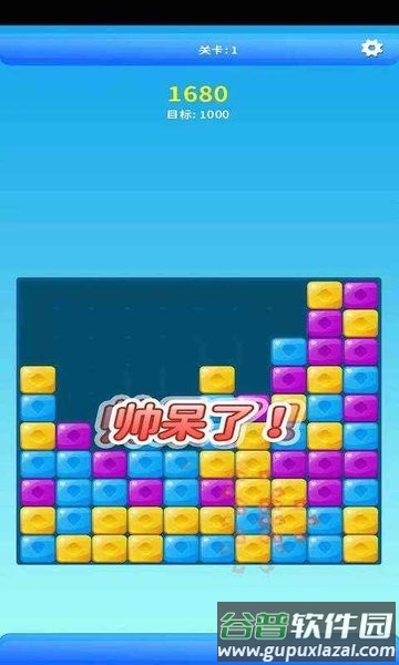 金币后宫消消乐手游截图3