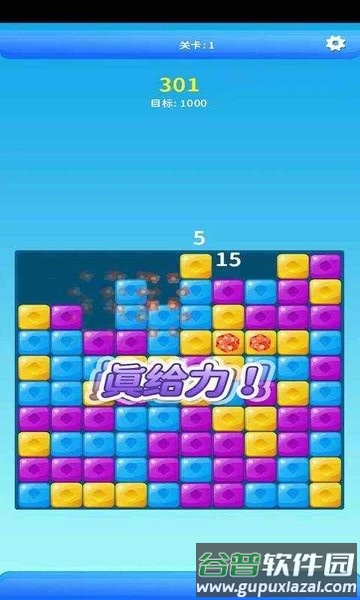 金币后宫消消乐手游截图4