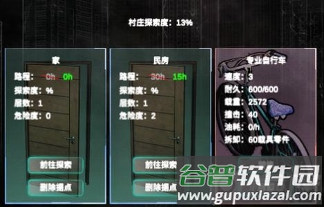 追着丧尸跑游戏官方版 追着丧尸跑游戏官方版