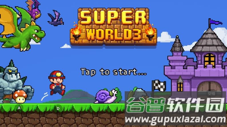 像素超级跑手游下载(Super World)截图4