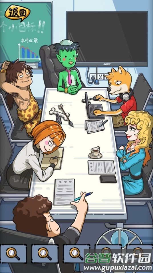 沙雕日记游戏官方版截图2