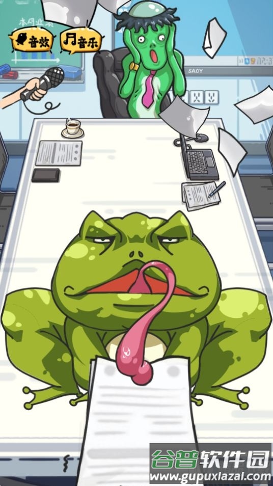 沙雕日记游戏官方版截图4