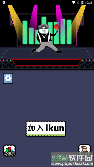 免费软件库软件合集