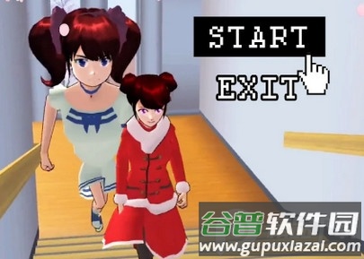 樱花少女人生游戏3D版本 樱花少女人生游戏3D版本