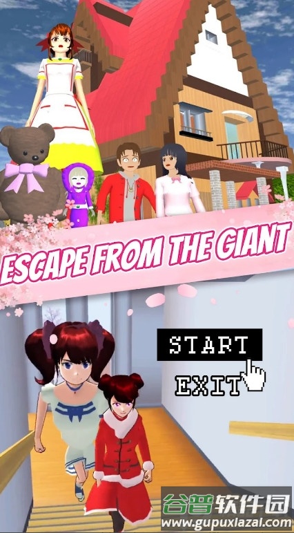 樱花少女人生游戏3D版本截图4