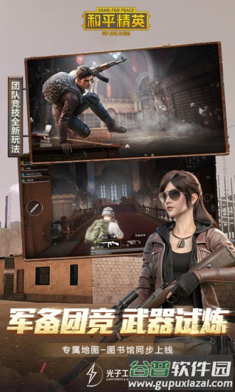 极限帧率app下载截图3