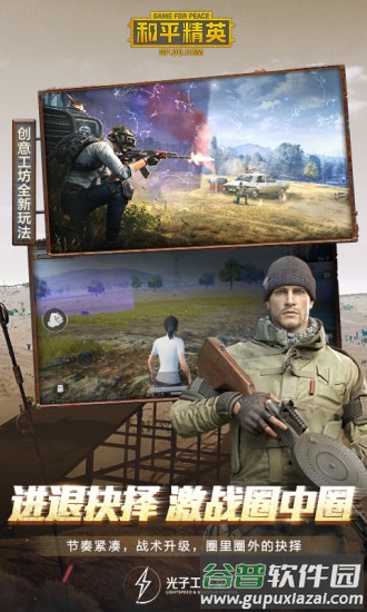 极限帧率app下载截图4