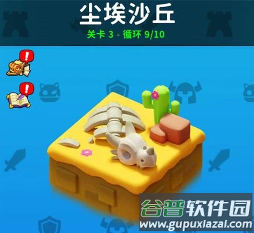 剑与魂之名游戏官方版