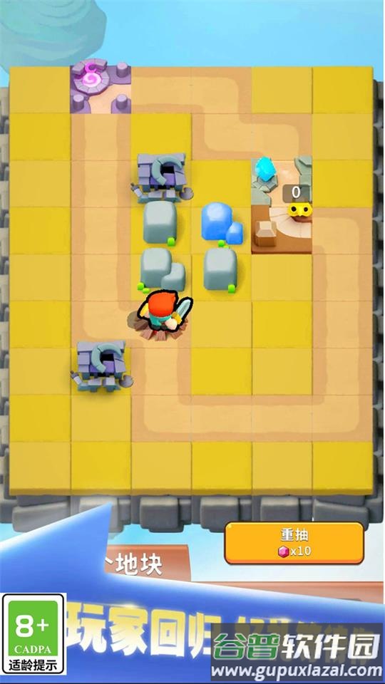 剑与魂之名游戏官方版截图4