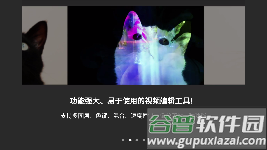 巧影共存版截图2