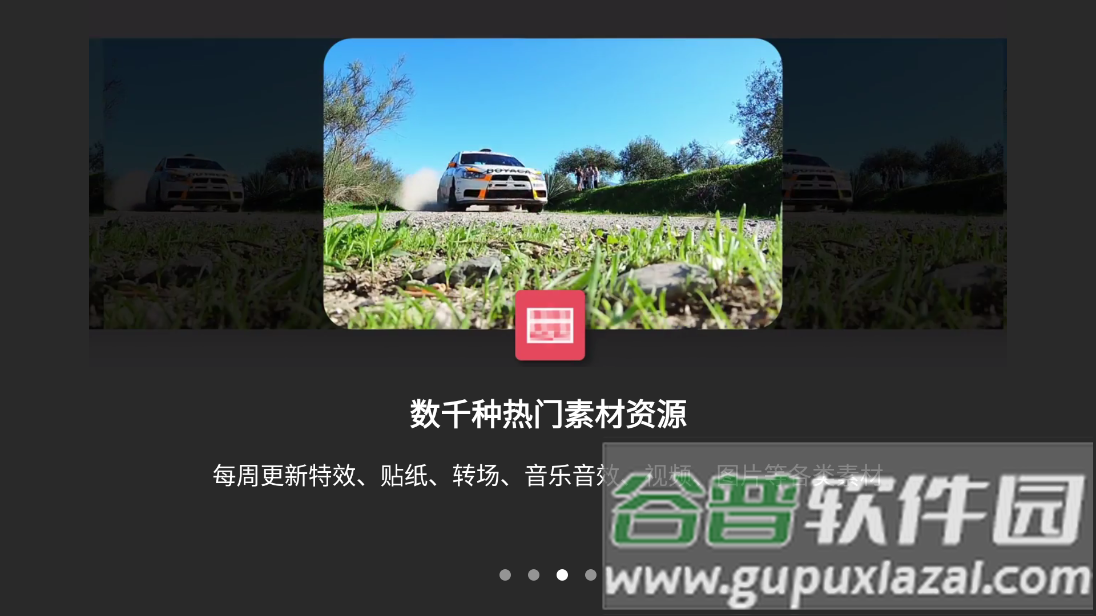 巧影共存版截图3