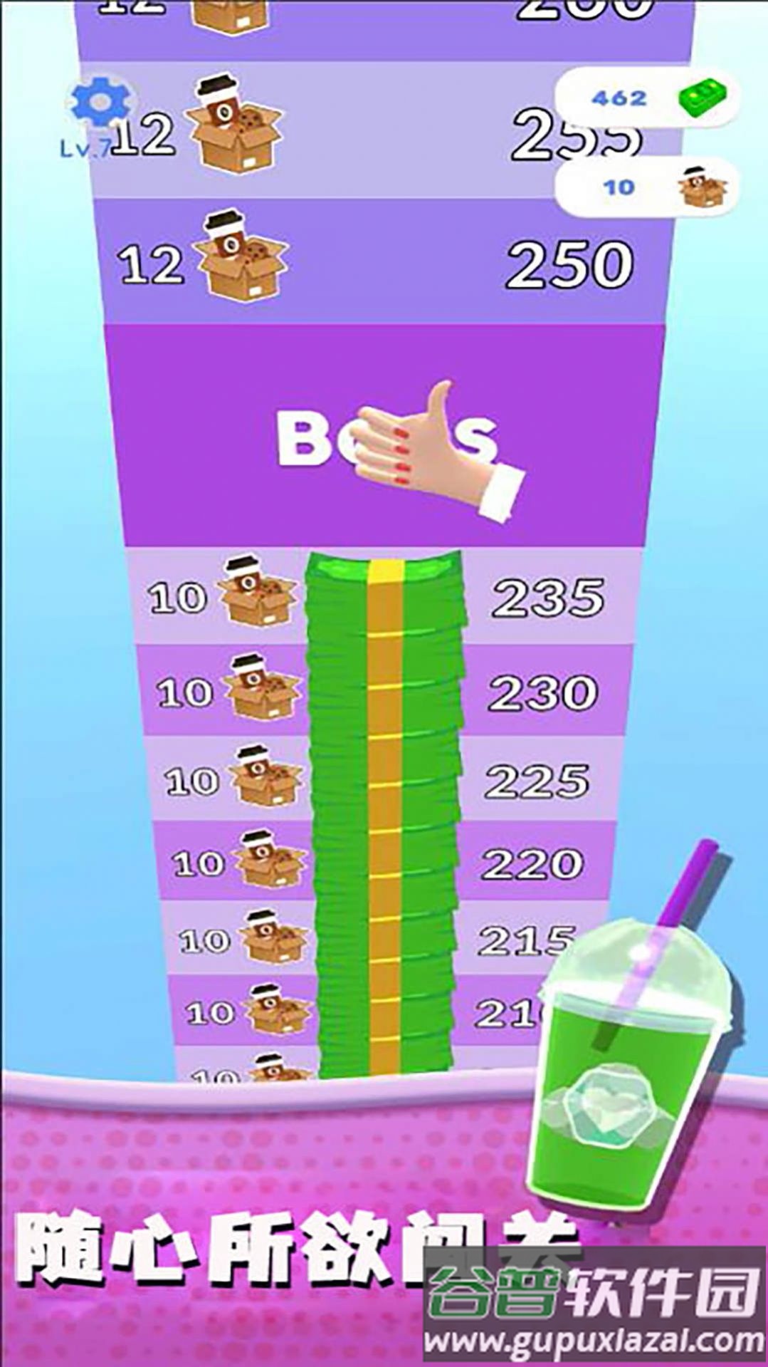 快乐肥宅水游戏下载安装