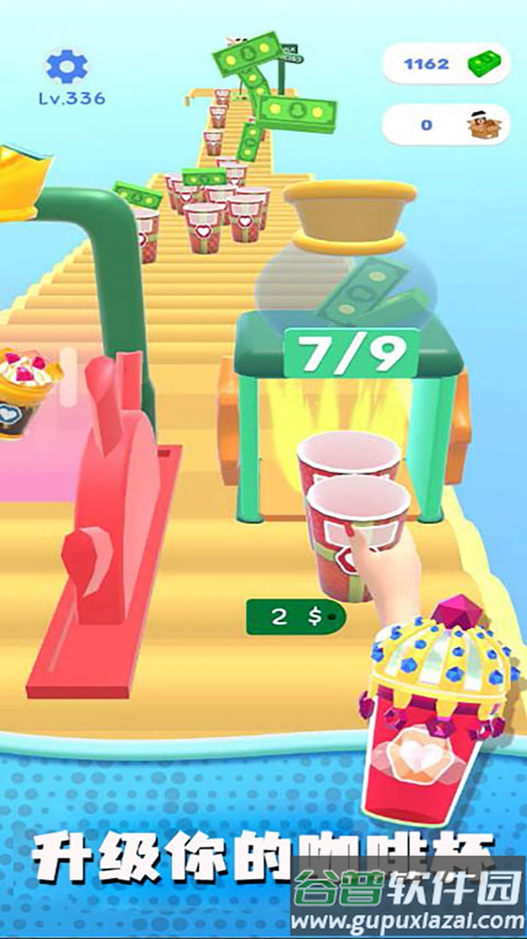 快乐肥宅水游戏下载安装截图3