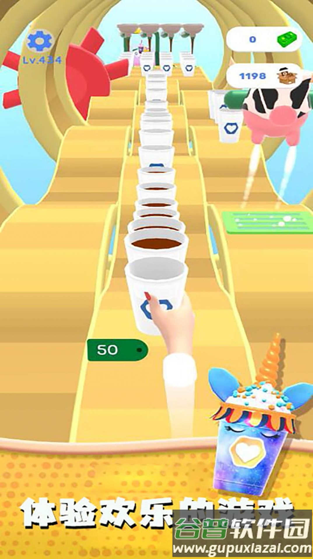 快乐肥宅水游戏下载安装截图4