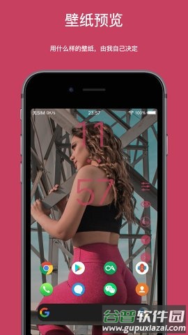 Auto Wallpaper壁纸截图4