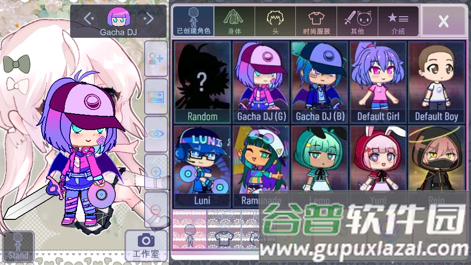 加查甜甜2.0Gacha甜甜自制mod截图3